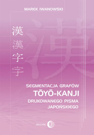 Segmentacja grafów toyo-kanji drukowanego pisma japońskiego